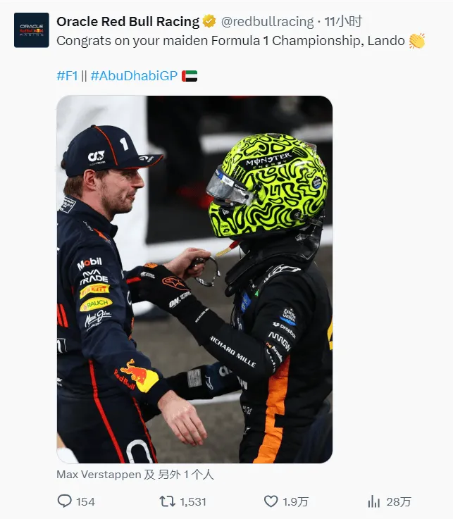 索伯车队翻盘红牛二队,诺里斯刷新纪录 索伯车队翻盘红牛二队,诺里斯刷新纪录