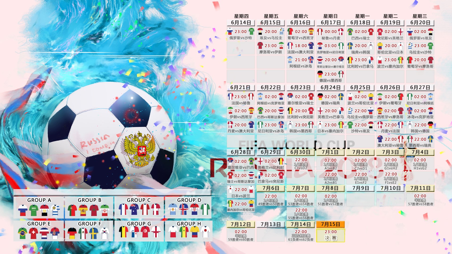 爱游戏2026-大漠风暴席卷绿茵，京多安绝杀定乾坤—2026世界杯G组沙特上演惊天逆转